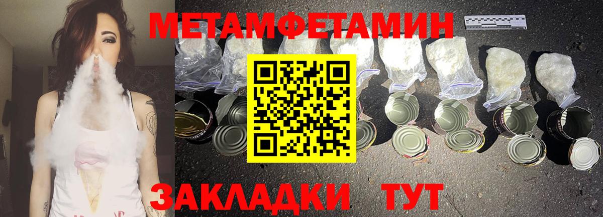 АМФ  Вход с VPN  Ковров  Amphetamine VHQ 