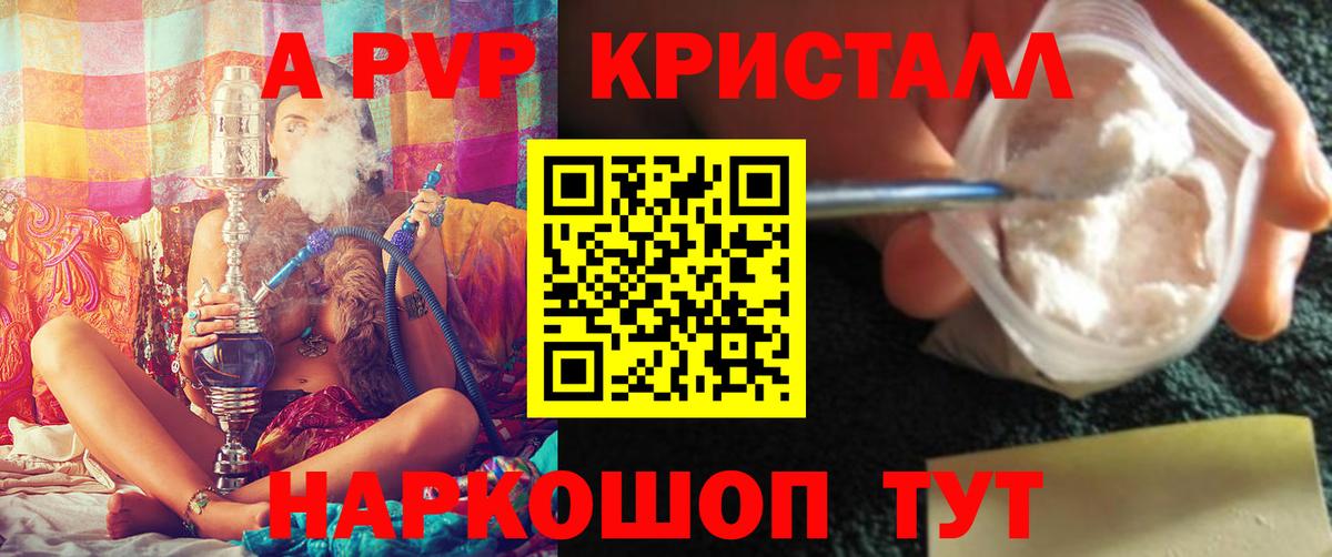 Альфа ПВП СК Ковров