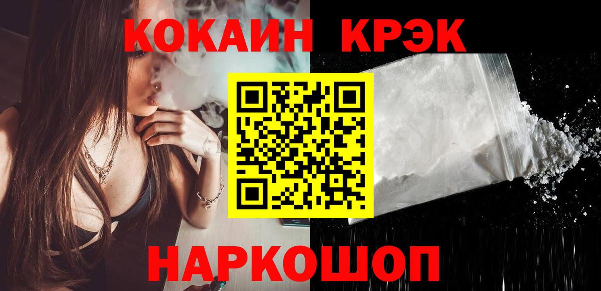 COCAIN Эквадор Ковров