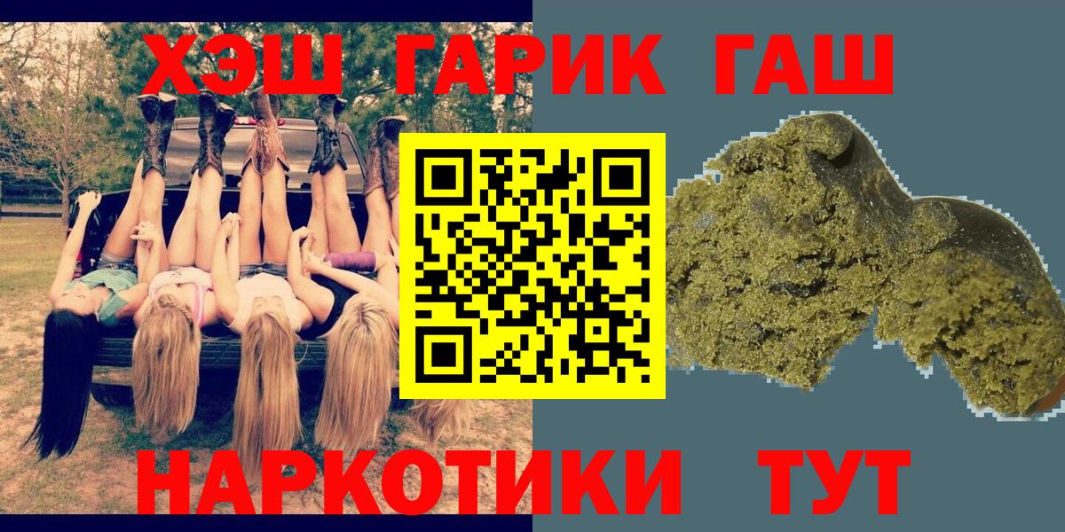 хочу   ГАШИШ Изолятор  ГАШ индика сатива  ГАШИШ  Вход с VPN  Ковров 
