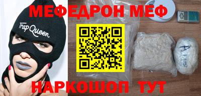 MDMA Ливны