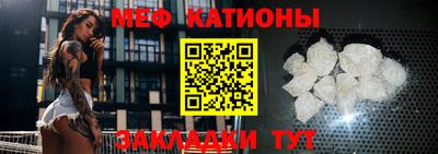 мефедрон мука Кунгур