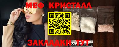 каннабис Кулебаки