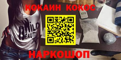 MDMA Ливны