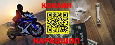мефедрон мука Кунгур