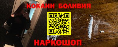 гашик Лесосибирск