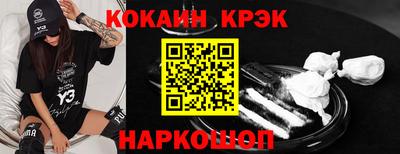 мефедрон мука Кунгур