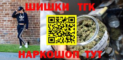 мефедрон мука Кунгур