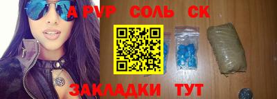 каннабис Кулебаки