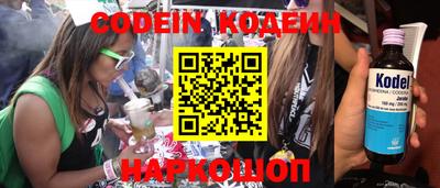 гашик Лесосибирск