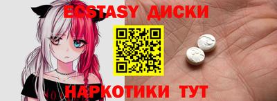стаф Малгобек