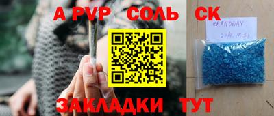 МДМА Ликино-Дулёво