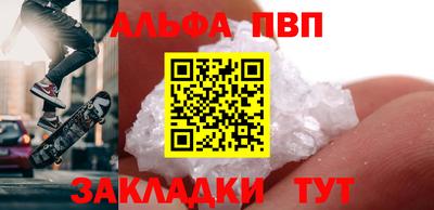 мефедрон мука Кунгур