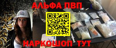 мефедрон мука Кунгур