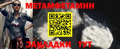 мефедрон мука Кунгур