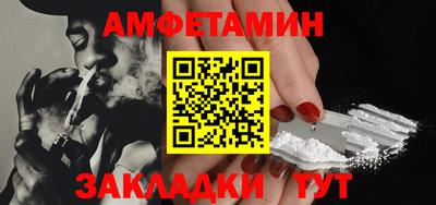 MDMA Ливны