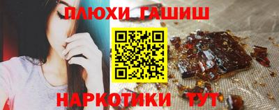 каннабис Кулебаки