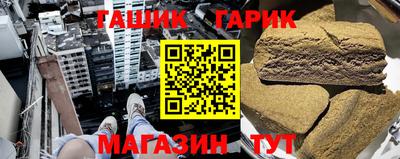 герыч Кумертау