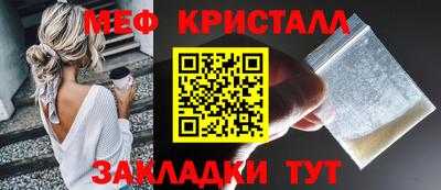 мефедрон мука Кунгур