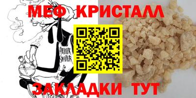 герыч Кумертау