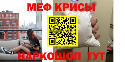 прущая мука Малоярославец