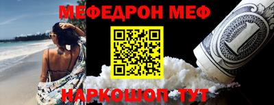герыч Кумертау