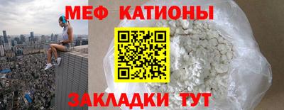 герыч Кумертау