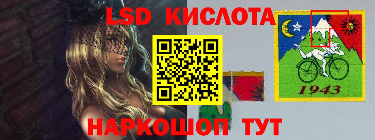 Ковров  Лсд 25 экстази  ОМГ ОМГ ССЫЛКА  ЛСД экстази ecstasy  Вход с VPN 
