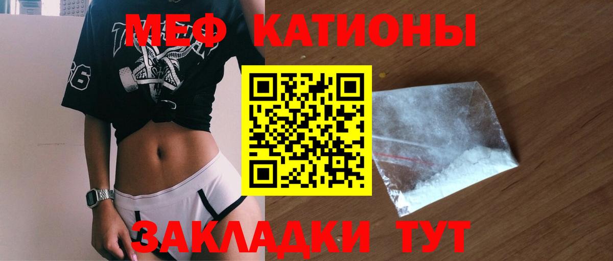 МЕФ  blacksprut как войти  МЕФ кристаллы  Ковров  Вход с VPN  Мефедрон кристаллы  Мефедрон 