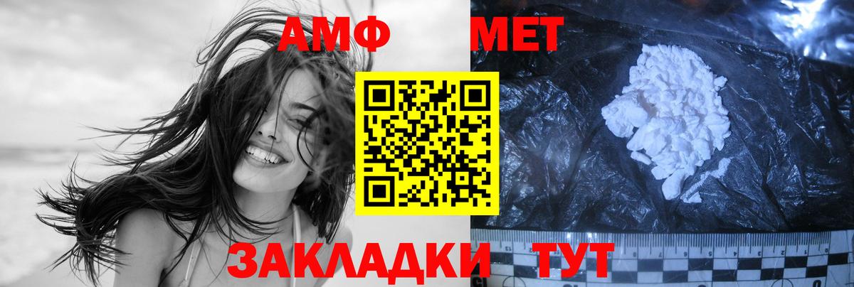 Ковров  МЕТАМФЕТАМИН винт  Метамфетамин  Вход с VPN  МЕТАМФЕТАМИН винт 