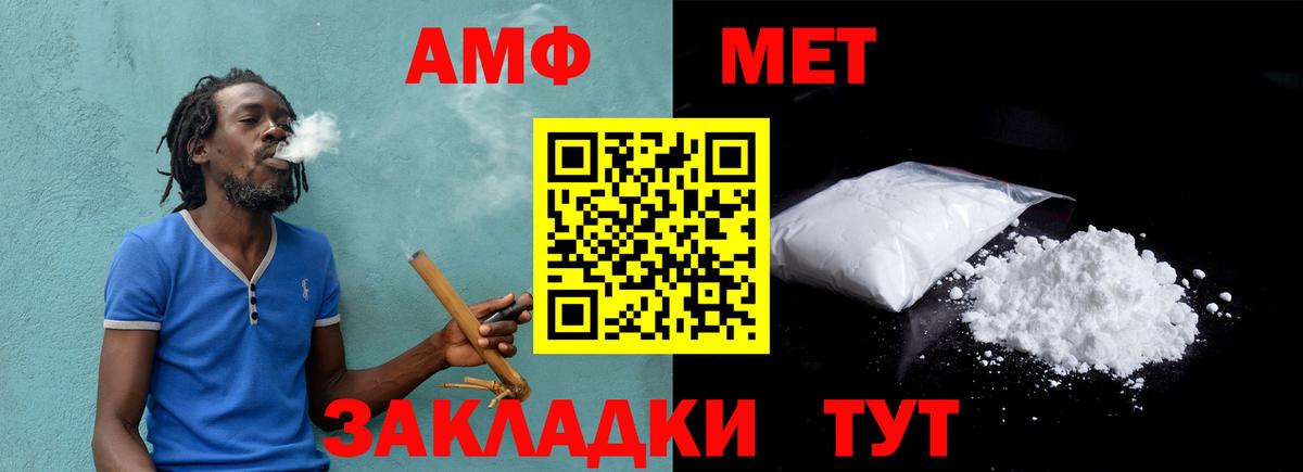 Меф МЯУ МЯУ кристаллы  Кетамин  A PVP СОЛЬ кристаллы  Вход с VPN  ГАШ  Каннабис  Ковров  КОКАИН 