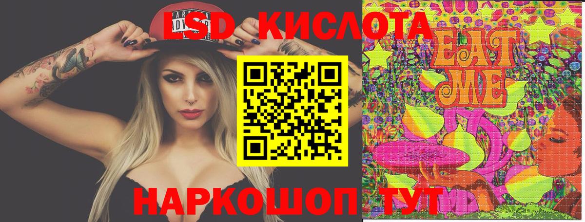 Марки NBOMe 1500мкг  Вход с VPN  Марки NBOMe 1500мкг  хочу   Ковров 