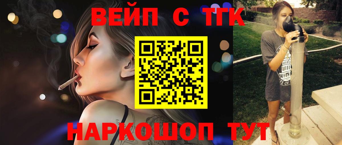 как найти   Вход с VPN  Ковров  Дистиллят ТГК Wax 