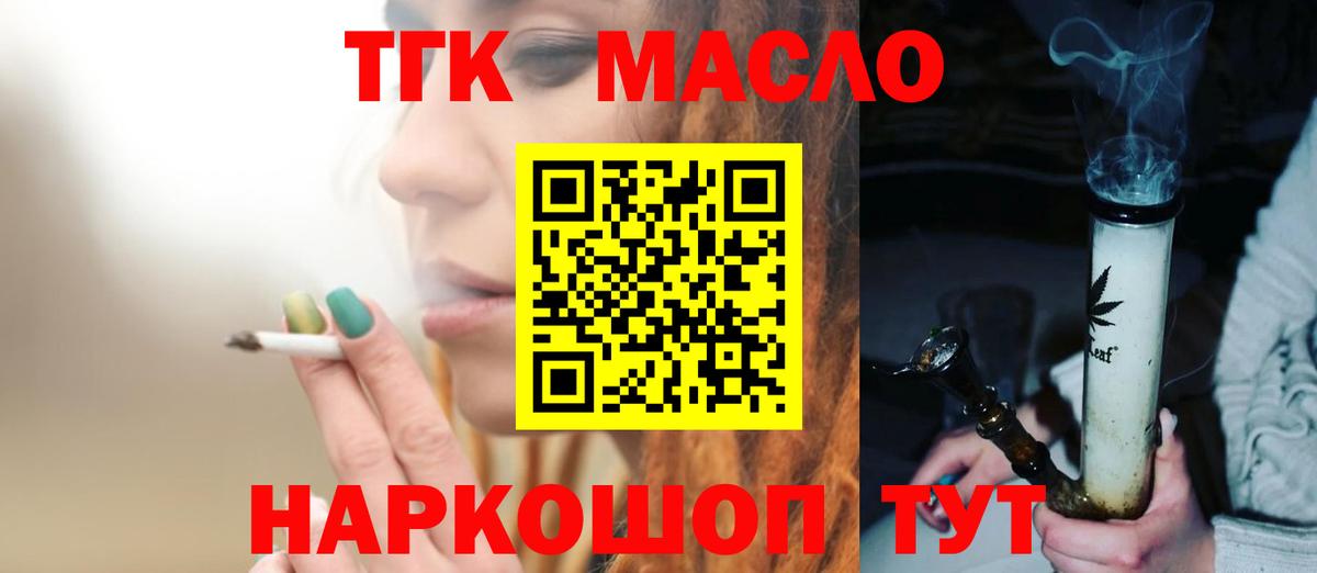МЕТАМФЕТАМИН Ковров