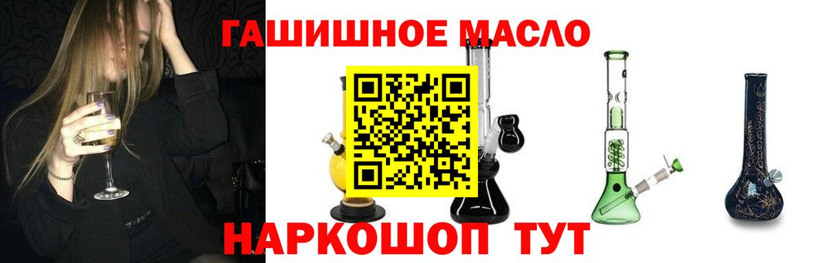 Дистиллят ТГК вейп с тгк Ковров