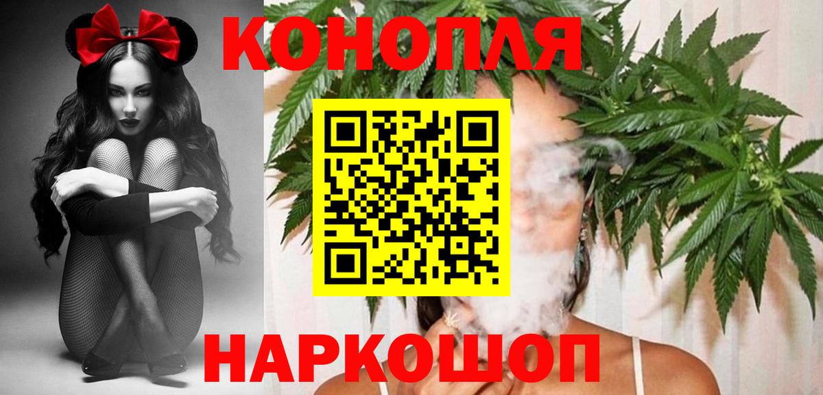 Ковров  Марихуана MAZAR  Канабис LSD WEED  Вход с VPN 